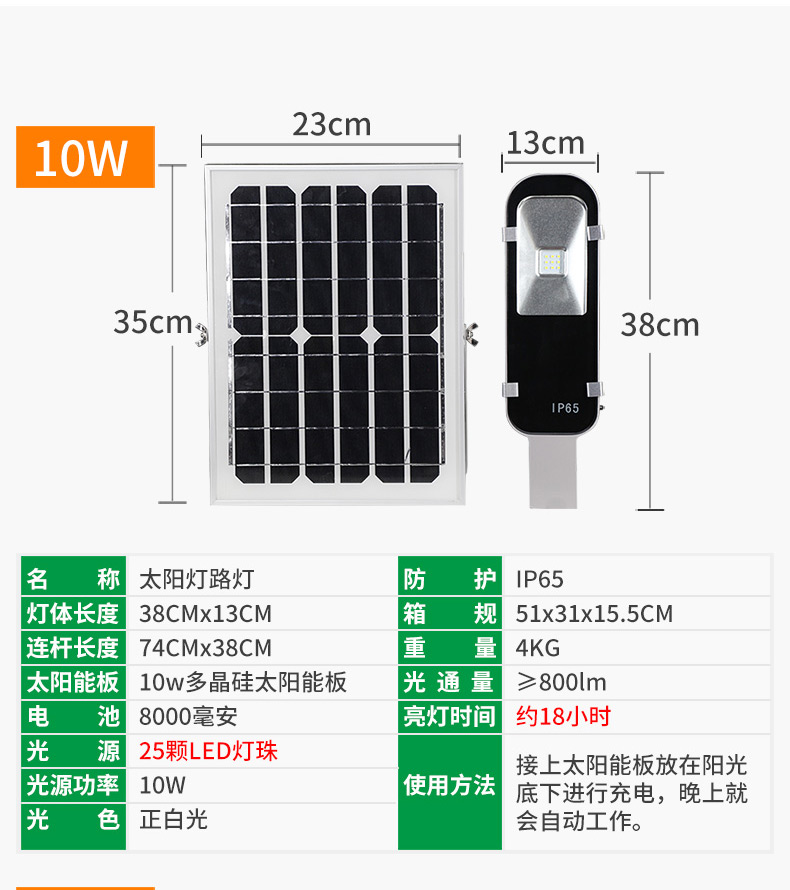 太陽能燈戶外led庭院燈路燈壁燈|太陽能壁燈-河南蘇亞新能源科技有限公司